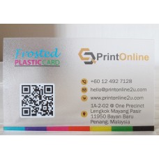 Business Card Frosted Plastic Card